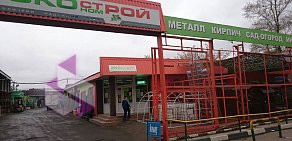 Магазин Экономстрой на Инициативной улице в Люберцах 