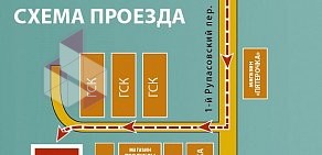 Магазин автозапчастей Akadia на проспекте Ленина, 47