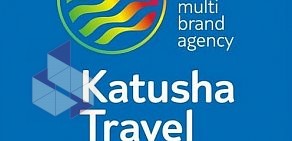 Туристическое агентство Катюша тревел в БЦ Панорама