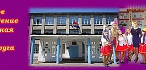 Средняя общеобразовательная школа № 6 в Артёме