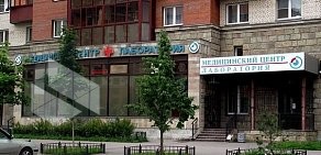Северо-Западный центр доказательной медицины на Ленинском проспекте