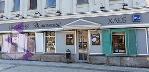 Кафе-кондитерская Волконский на Большой Садовой улице