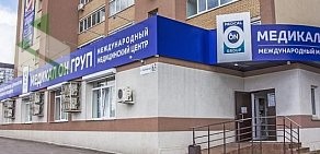 Медицинский центр Medical On Group на улице Карбышева
