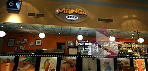 Кафе Manga в кинотеатре Формула Кино на Можайке