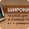 Магазин аксессуаров для мобильных телефонов Мелофон в Октябрьском районе