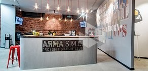 ARMA SMC CrossFit & Fight Club на метро Курская