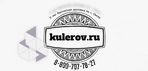Интернет-магазин Кулеров и Кофеваров