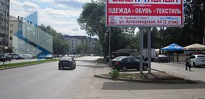 Рекламное агентство Прайм в Свердловском районе