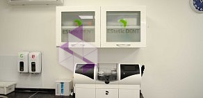 Стоматологическая клиника EStetic DENT  
