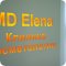 Косметологическая клиника MDElena в Строгино