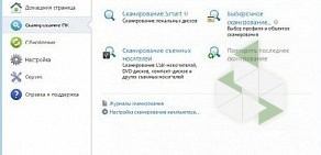 IT-компания Eset на метро Ладожская