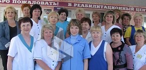 Социально-реабилитационный центр Новокуйбышевский