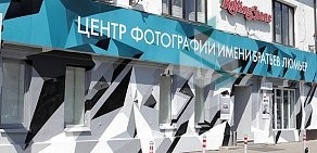 Билетный оператор Kassir.ru на Центральной улице в Балашихе