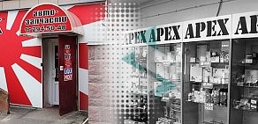 Магазин автозапчастей для иномарок APEX