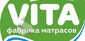 Фабрика матрасов VITA