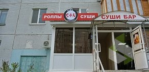 Суши-бар San на улице Маршала Чуйкова