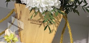 Интернет-магазин цветов MegaFlowers