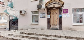 Косметологическая клиника Таганка бьюти в Большом Дровяном переулке