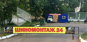 Шиномонтажная мастерская на улице Космонавта Николаева, 21 к 1