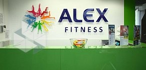 Фитнес-клуб ALEX FITNES на Дачной улице