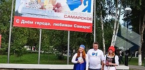 Всероссийская политическая партия Единая Россия на Кишинёвской улице