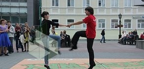 Школа танцев Клуб спортивного танца Фарибсо на улице Куйбышева
