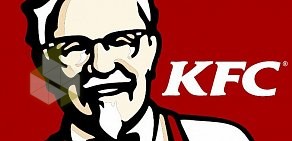 Ресторан быстрого питания KFC на проспекте Октября