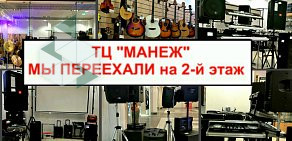 Магазин музыкальных инструментов Шоу-Мастер на улице Щепкина