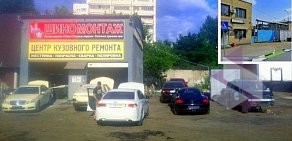 Шинный отель АвтоТун на метро Текстильщики