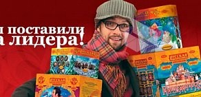 Магазин фейерверков Русская пиротехника на Краснознамённой улице