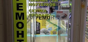 Сервисный центр Rem:Store на улице Маршала Казакова