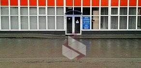 Медицинский центр Гиппократ в Новошахтинске