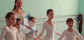 Школа танцев Балетная студия Этуаль на улице Куйбышева