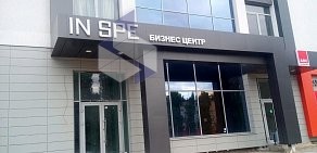Бизнес-центр InSpe