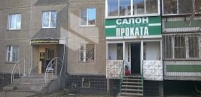 Сеть бытового проката Русский Прокат на улице Гагарина
