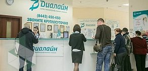 Клиника Диалайн в Волжском на Советской улице 