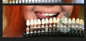 Студия экспресс-отбеливания зубов и ухода за лицом White & Smile