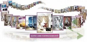 Интернет-магазин домашнего текстиля ТомДом на метро Нагатинская