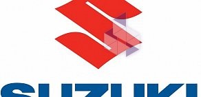 Suzuki-сервис