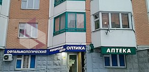 Офтальмологический центр Доктор Оптикус в Солнцево