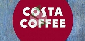 Кофейня Costa Coffee на Варшавском шоссе