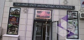 Торговый центр Загородный дом 2 на Ленинском проспекте