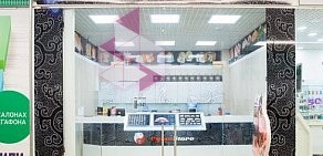 Магазин суши СушиStore на метро Отрадное