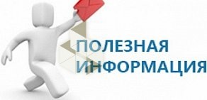 Официальный сайт РФ для размещения информации о проведении торгов