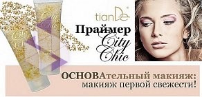Интернет-магазин косметики TianDe