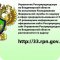 Росприроднадзор, Управление Федеральной службы по надзору в сфере природопользования по Владимирской области