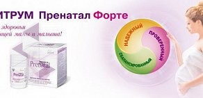 Фармацевтическая компания Unipharm