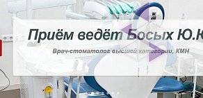 Стоматология Смайл Лайк на Электрозаводской улице