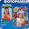 Интернет-магазин детских товаров AliToy.ru