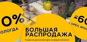Гипермаркет товаров для дома и ремонта Наш Дом на проспекте Богдана Хмельницкого